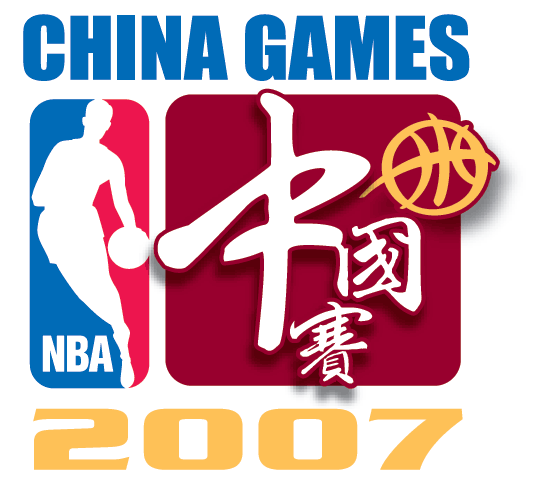 National Basketball Association 2007 Special Event Logo iron on transfers for T-shirts